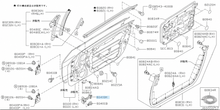 Genuine Nissan Front Door Check Link – 350Z – 80430-CD01B