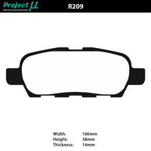 Project Mu High Performance Brake Pad Set Rear R209-HC+ - 350Z NON BREMBO